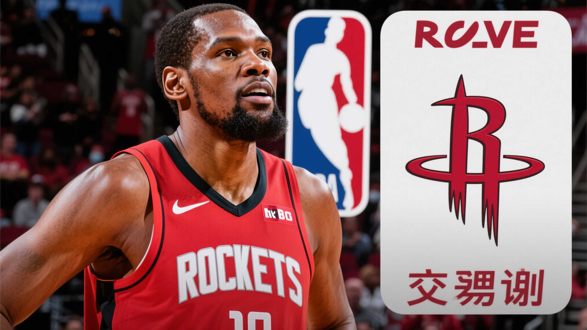 杜兰特:曾预感自己会加盟火箭,憧憬融入球队 杜兰特:曾预感自己会加盟火箭,憧憬融入球队